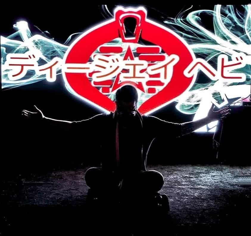 DJ Serpent